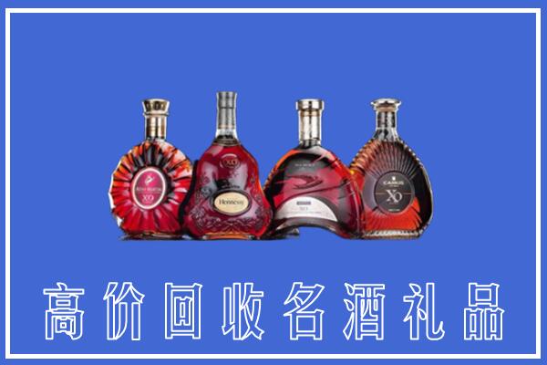 曲周县回收洋酒
