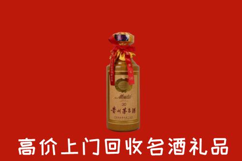 曲周县回收30年茅台酒