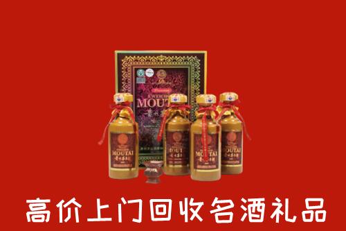 曲周县回收50年茅台酒