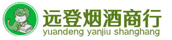 曲周县烟酒回收:茅台酒,酒瓶,洋酒,名酒,冬虫夏草,老酒,曲周县跃国烟酒经营部